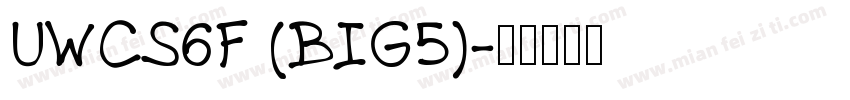 UWCS6F (BIG5)字体转换